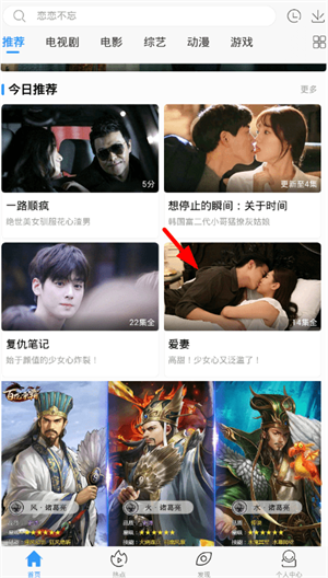 好看影视大全–免费影视观看 20260831004833_962178.png
