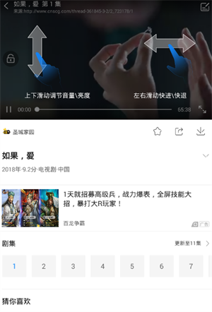 好看影视大全–免费影视观看 20260831004834_547537.png