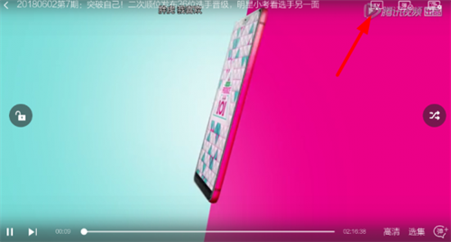 好看影视大全–免费影视观看 20260831004835_043444.png