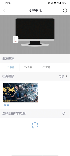月亮影视大全-免费电影在线看 20260831004950_412001.png
