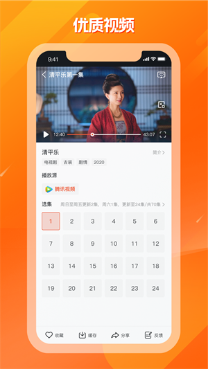 剧多多影视大全官方版–免费追剧神器 20260831005203_267619.png