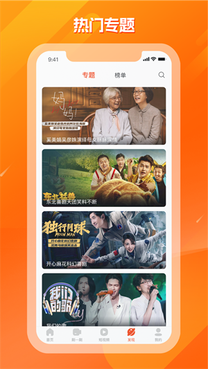 剧多多影视大全官方版–免费追剧神器 20260831005204_354086.png