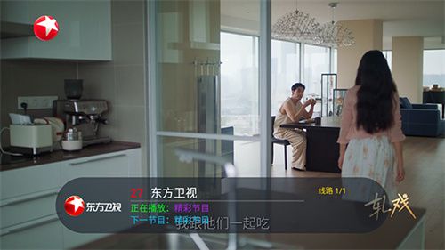 看了么TV–影视剧字幕下载 20260831005302_157695.jpg