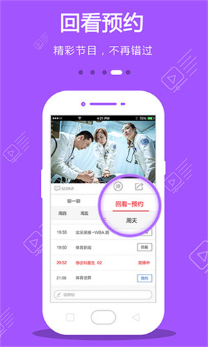 cibn手机电视–在线直播观看 20260831005602_259520.jpg