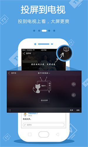 cibn手机电视–在线直播观看 20260831005603_234522.jpg