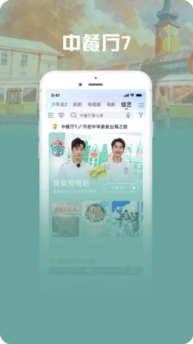咪咕视频电视版–TV版安装 20260831010105_765514.jpg