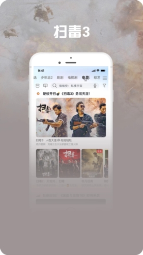 咪咕视频电视版–TV版安装 20260831010106_181780.jpg