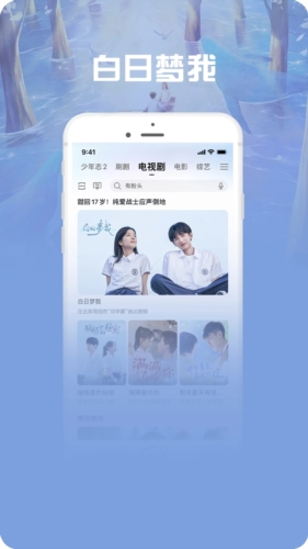咪咕视频电视版–TV版安装 20260831010106_934961.jpg