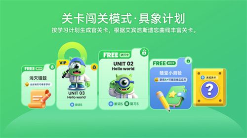 词芽单词–英语背单词软件 20260831010417_410792.jpg