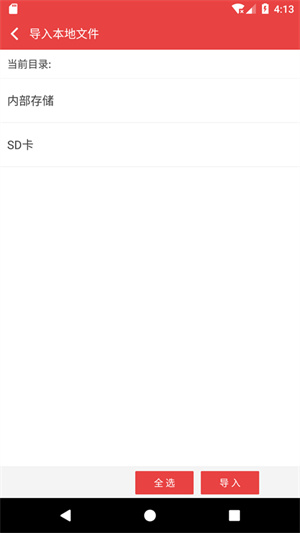 看小说听书–免费有声小说朗读 20260831010711_115599.jpg