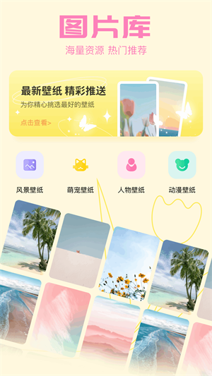 我的手机壁纸–高清壁纸下载 20260831010921_398975.png
