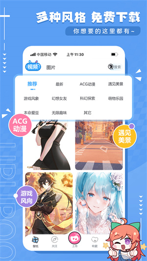 upupoo–动态壁纸下载 20260831010941_105508.jpg