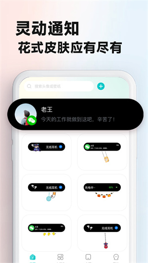 主题壁纸大全–手机壁纸高清下载 20260831011006_475853.jpg