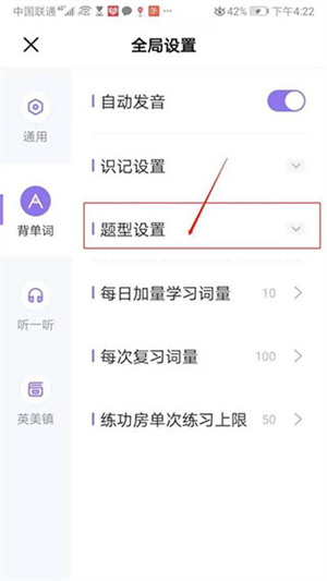 万词王–英语单词查询 20260831011433_875926.jpg