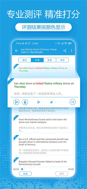 AI英语–英语学习助手 20260831011506_401309.jpg