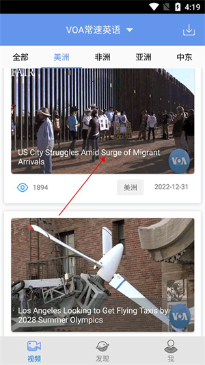AI英语–英语学习助手 20260831011507_295880.jpg