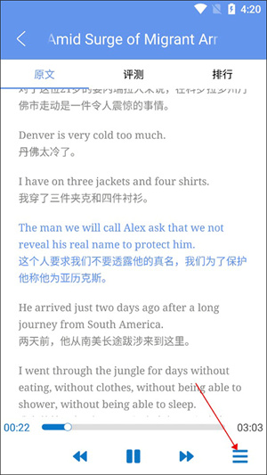 AI英语–英语学习助手 20260831011508_210153.jpg