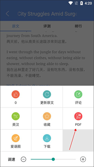 AI英语–英语学习助手 20260831011509_069985.jpg