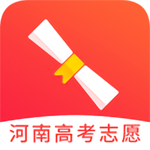 河南高考志愿–权威填报指南工具