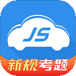 极速驾培学习软件–驾考刷题平台