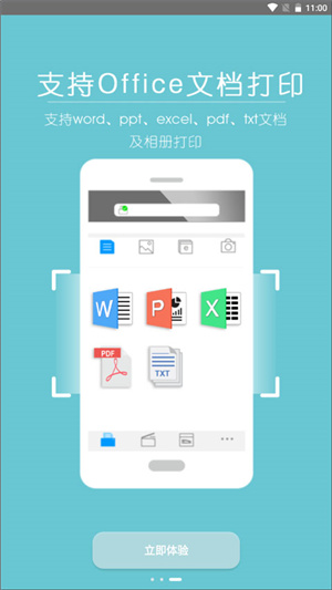 柯尼卡美能达打印机–驱动下载 20260831012215_659488.jpg