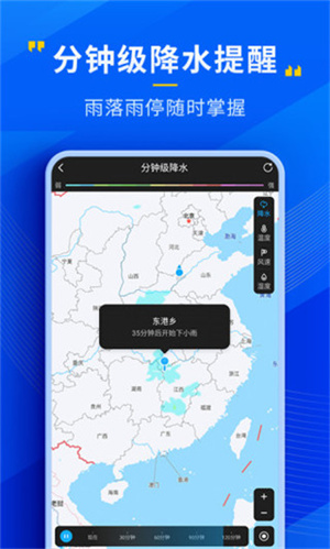 瑞奇天气预报–实时天气查询 20260831012928_735734.jpg