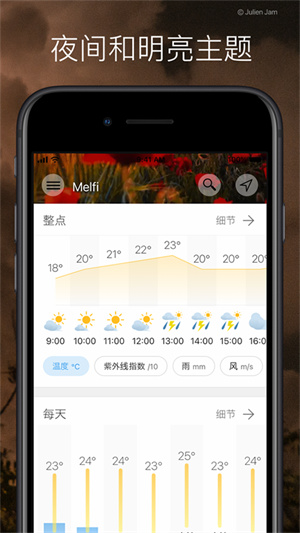 weawow天气–天气预报软件下载 20260831013101_802000.jpg
