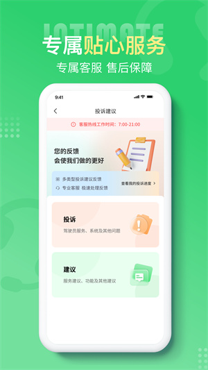 云滴出行–打车租车叫车服务 20260831014001_258694.jpg