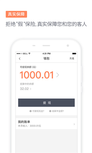 滴滴打车–最新版下载 20260831014132_627434.jpg