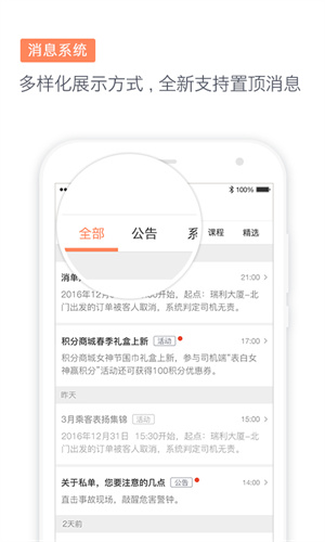 滴滴打车–最新版下载 20260831014134_292411.jpg