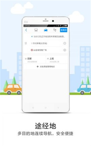 万有导航–实用网址导航 20260831014247_310549.jpg