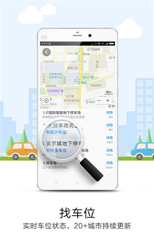悠悠导航手机版–手机网址导航 20260831014329_532674.jpg