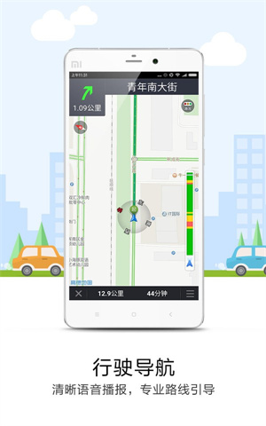 悠悠导航手机版–手机网址导航 20260831014330_654037.jpg