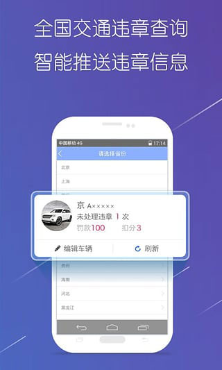 导航犬–GPS导航地图下载 20260831014441_410160.jpg