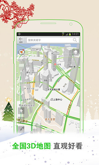 飞路快导航–实用网址导航站 20260831014528_957467.jpg