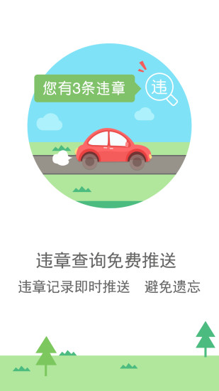 图吧导航–地图导航下载 20260831014815_044927.jpg