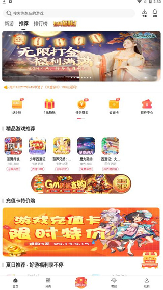 早游戏–游戏攻略资讯 20260831015022_942240.jpg