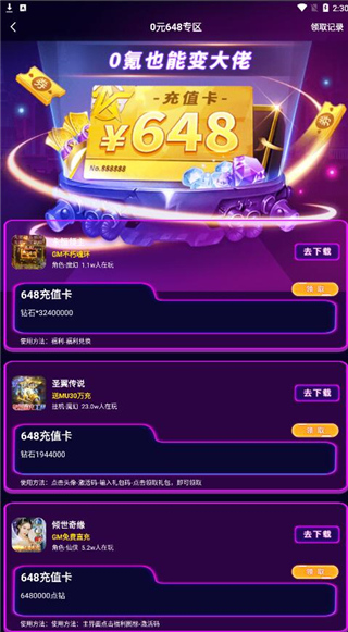 早游戏–游戏攻略资讯 20260831015023_760120.jpg