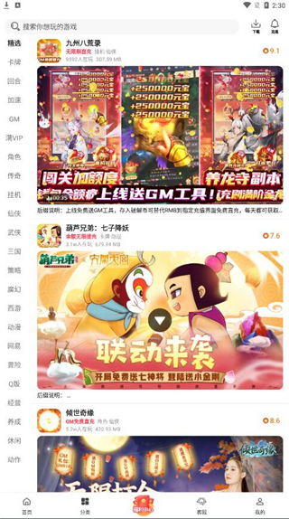早游戏–游戏攻略资讯 20260831015024_907017.jpg