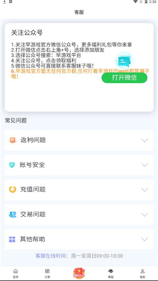 早游戏–游戏攻略资讯 20260831015025_037589.jpg