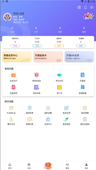 早游戏–游戏攻略资讯 20260831015026_125834.jpg