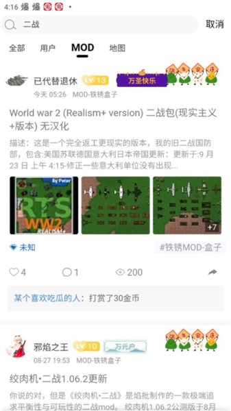 末忆铁锈盒子–经典影视收藏 20260831015048_823399.png
