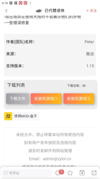 末忆铁锈盒子–经典影视收藏 20260831015049_108491.png