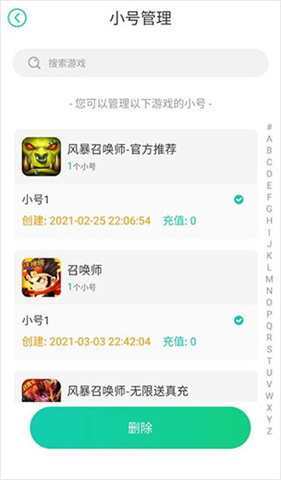 咕噜折扣手游–折扣游戏平台 20260831015129_452096.jpg