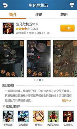 快玩游戏盒子手机版–手机游戏平台 20260831015242_859175.jpg