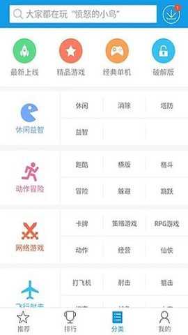 快吧游戏盒–游戏下载平台 20260831015346_889737.jpg