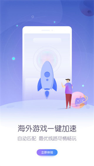 18游戏盒–安卓版下载 20260831015454_536209.jpg