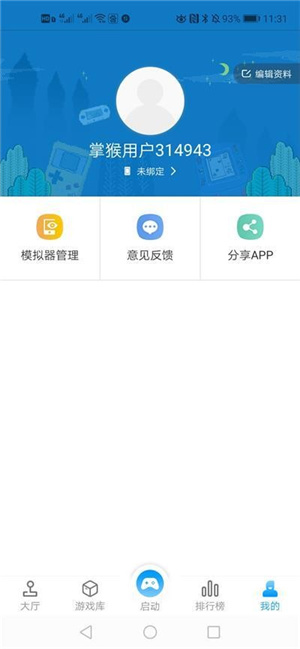 掌猴游戏厅手机版–手机游戏下载 20260831015643_282388.jpg