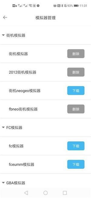 掌猴游戏厅手机版–手机游戏下载 20260831015645_958399.jpg