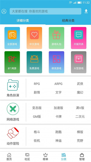 软天空–软件下载 20260831015721_425498.jpg